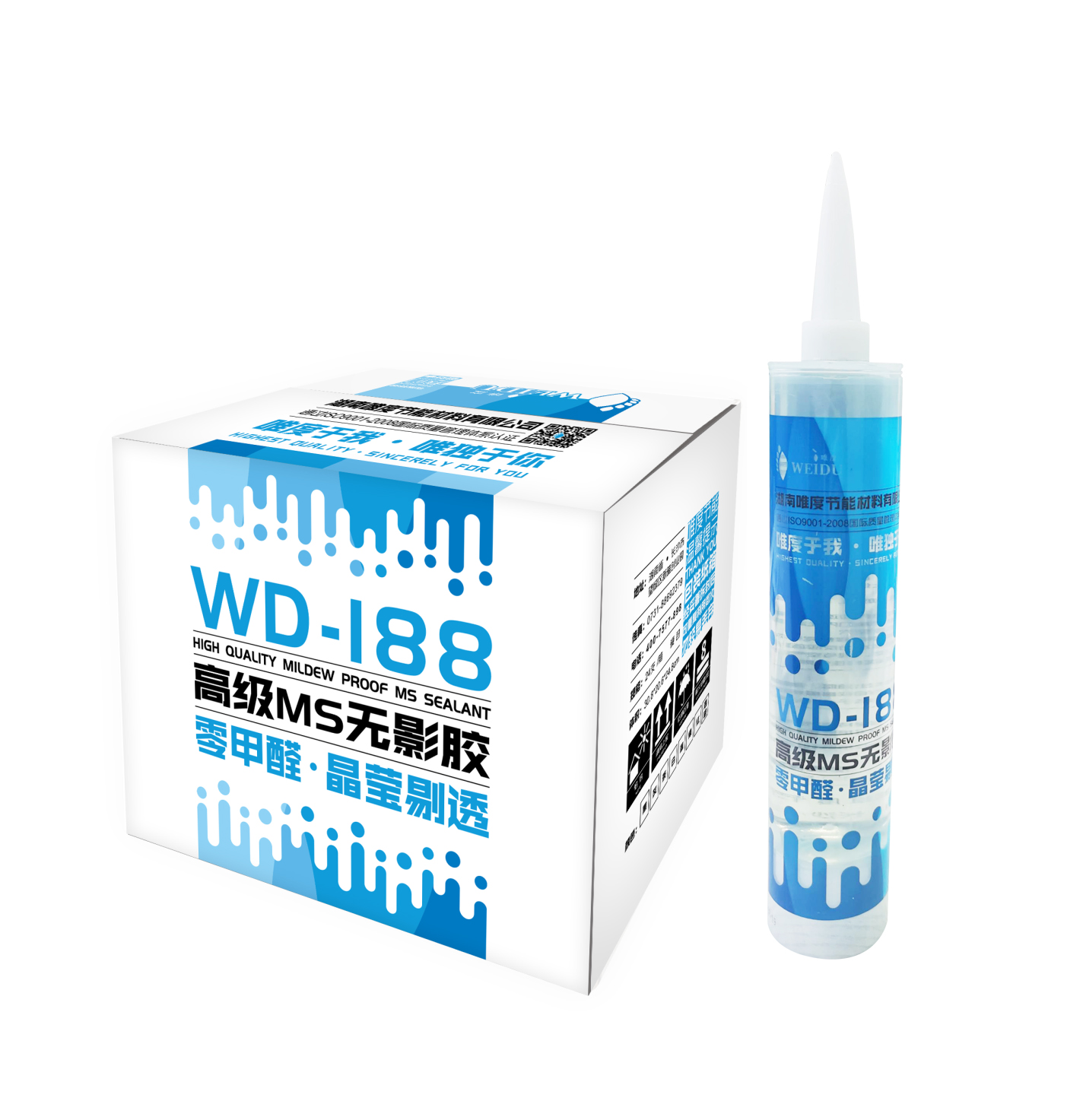 W-D188 高級MS無影膠